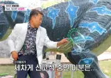 방송 나온 유튜브에서 핫하다는 비눗방울 장인…jpg