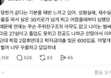 인생이 망한거 같다는 기분을 매번 느끼고있어