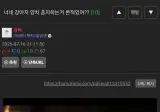 웃대보다가 응? 네가 왜 거기서 나와 했어. (강아지 사진 주의)