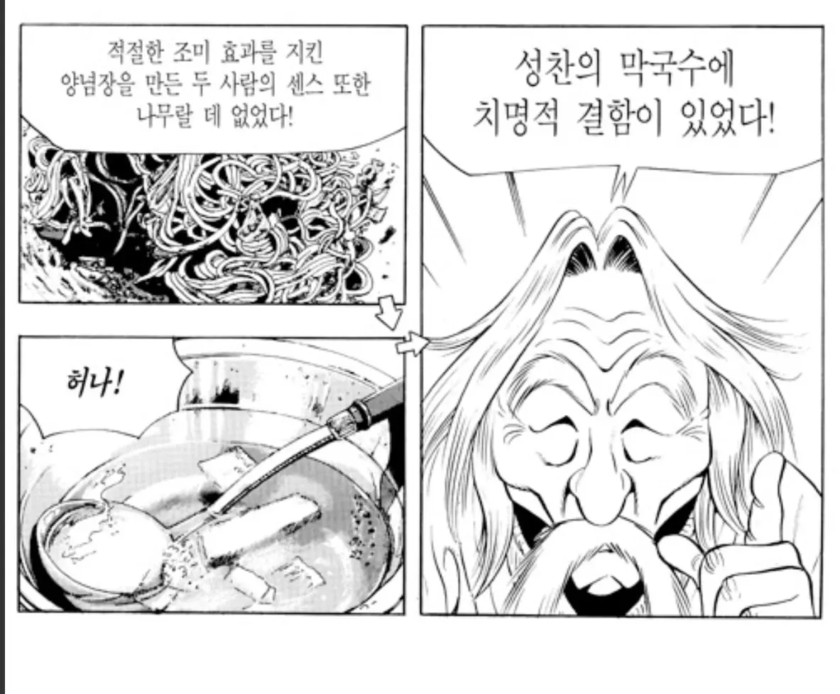 Screenshot_20260716_210402_Comic Screen.jpg