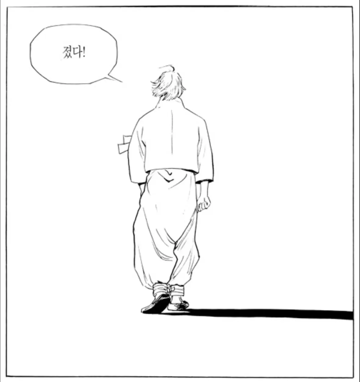 Screenshot_20260716_210609_Comic Screen.jpg