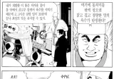 식객 오봉주가 단순한 악역이 아닌 이유