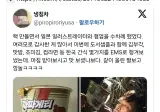짜파게티를 처음 맛본 일본인의 반응.jpg