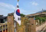태극기 게양하고 로컬에 납품하러 갑니다~