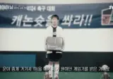 게임만 하는 아들땜에 속상한 아버지