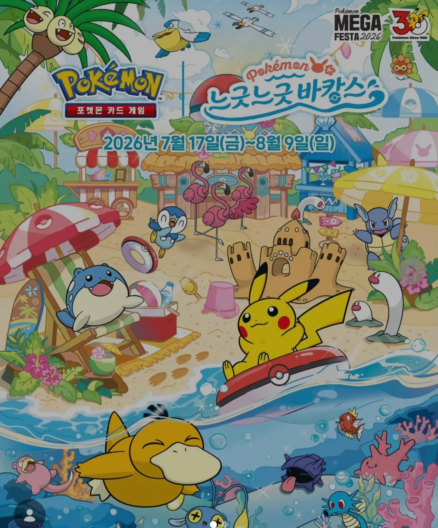 AISelect_20260717_104332_Samsung Browser.jpg