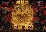 일본 개미들 오늘 상황