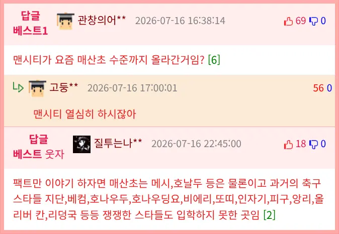 pds-1417920-리센느 하프타임쇼 갭차이-comm_best.png