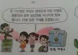 솔직히 왜 아직도 복구 안되는지 의문인 것