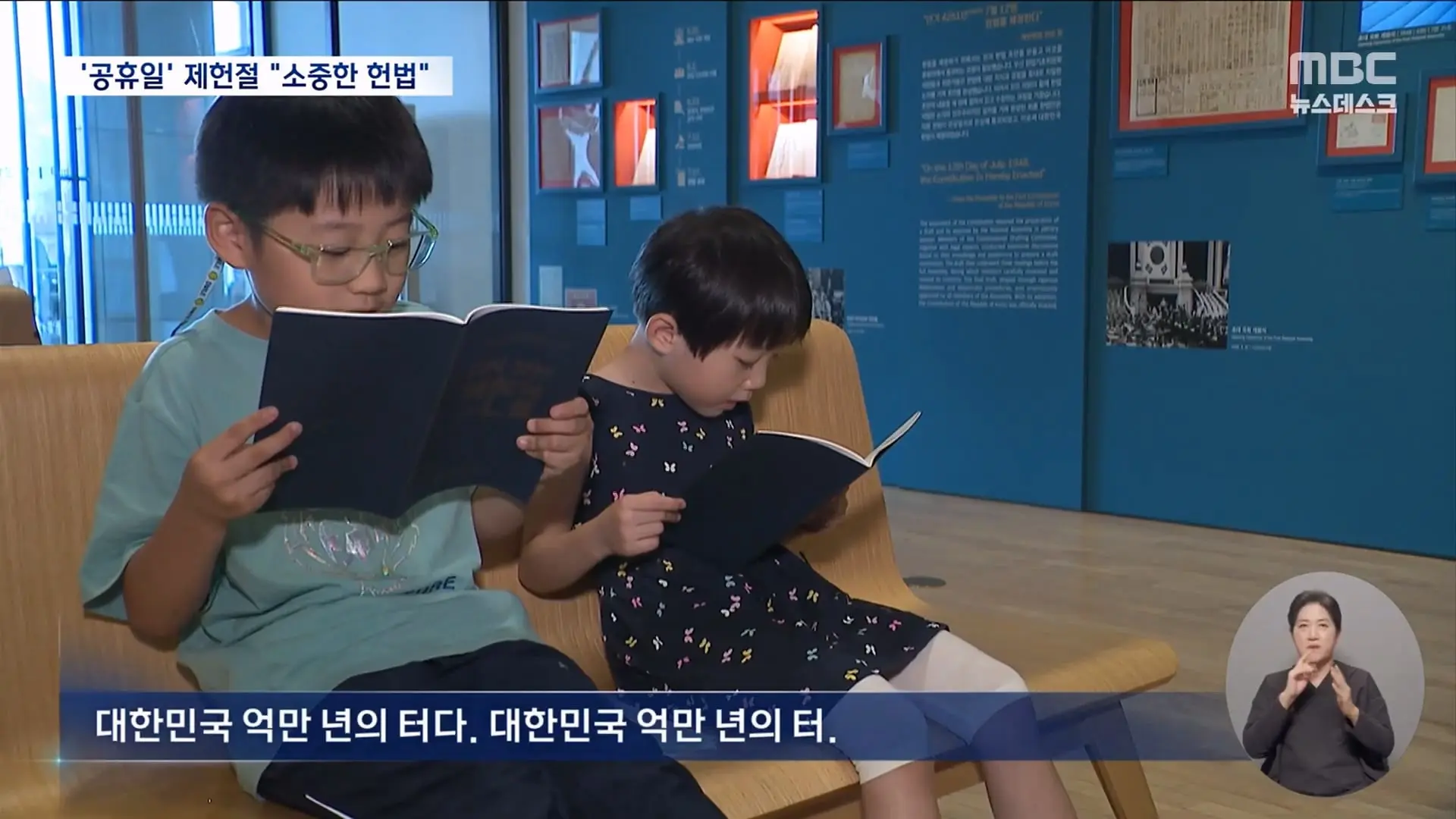 美 유학생 최대 4년까지만 체류_‥군대·취업은_ 한국인 유학생 2만여 명 '대혼란' - [LIVE] ㅡ 뉴스데스크 2026년 07월 17일_20260717_195046.302.jpg