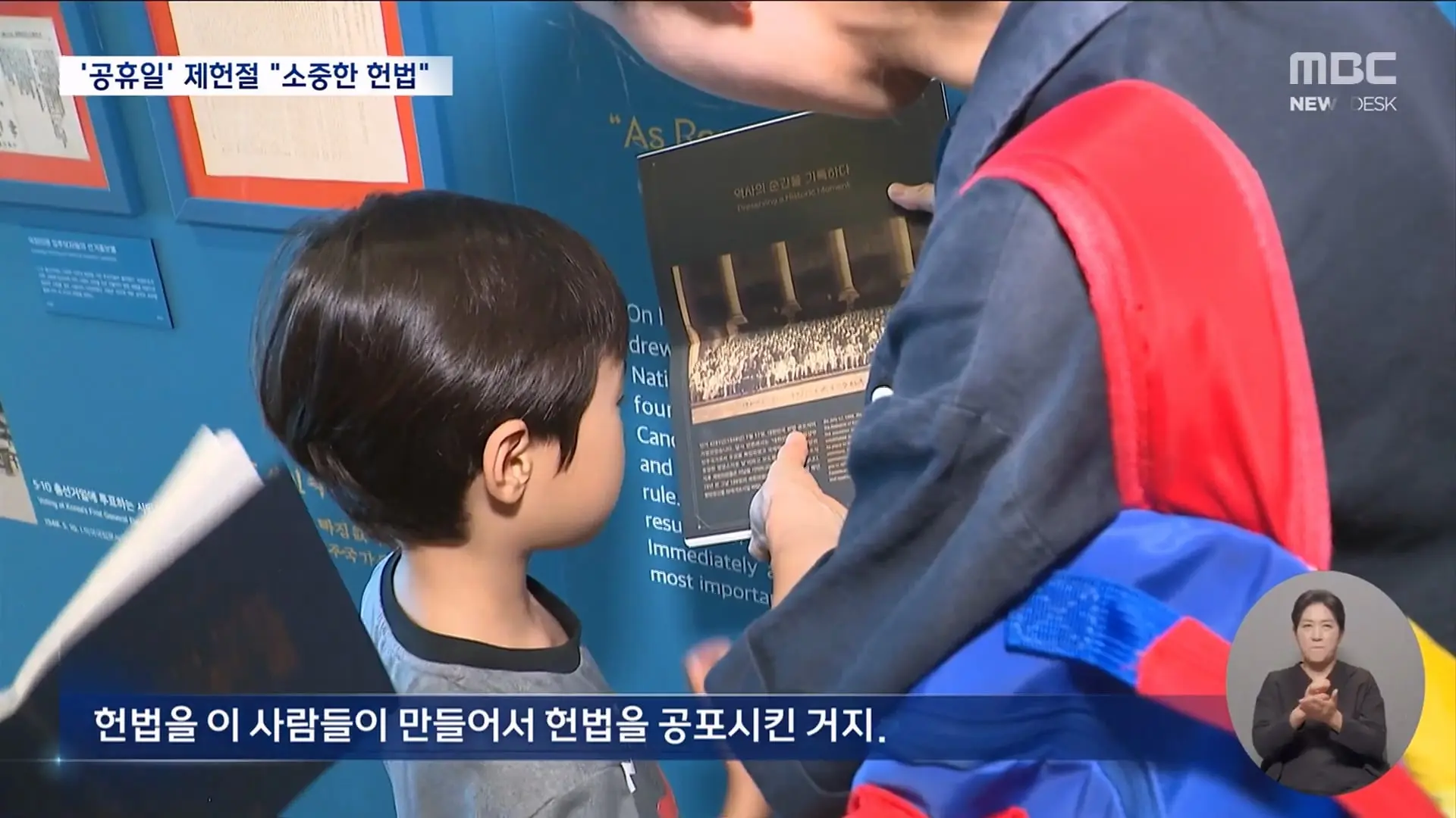 美 유학생 최대 4년까지만 체류_‥군대·취업은_ 한국인 유학생 2만여 명 '대혼란' - [LIVE] ㅡ 뉴스데스크 2026년 07월 17일_20260717_195035.971.jpg