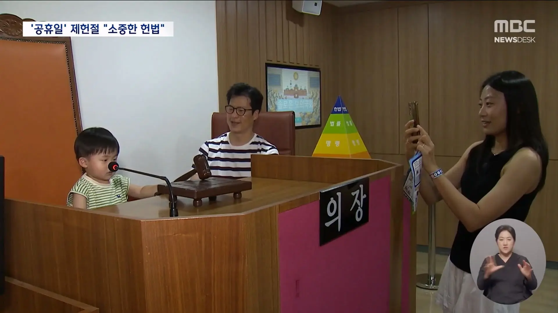 美 유학생 최대 4년까지만 체류_‥군대·취업은_ 한국인 유학생 2만여 명 '대혼란' - [LIVE] ㅡ 뉴스데스크 2026년 07월 17일_20260717_195153.140.jpg