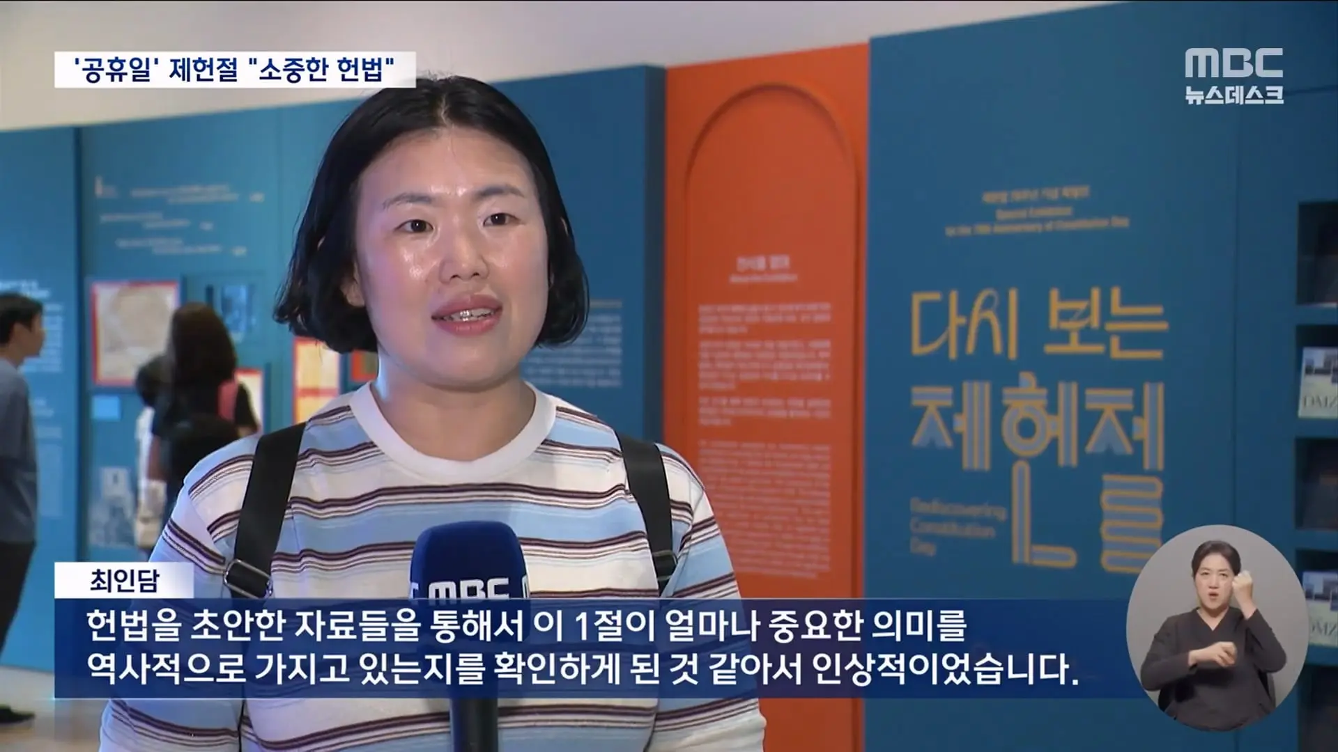 美 유학생 최대 4년까지만 체류_‥군대·취업은_ 한국인 유학생 2만여 명 '대혼란' - [LIVE] ㅡ 뉴스데스크 2026년 07월 17일_20260717_195121.740.jpg