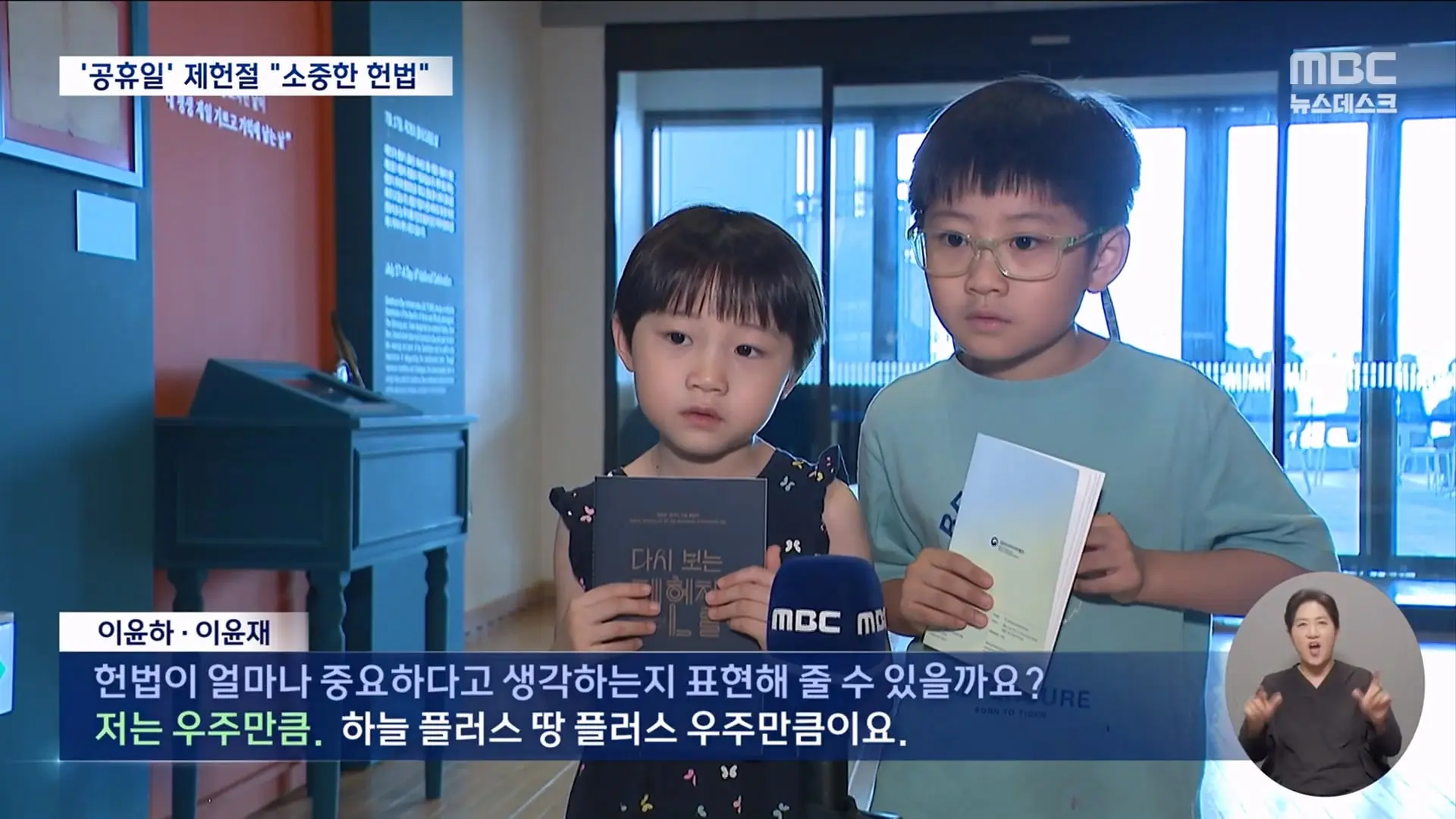 美 유학생 최대 4년까지만 체류_‥군대·취업은_ 한국인 유학생 2만여 명 '대혼란' - [LIVE] ㅡ 뉴스데스크 2026년 07월 17일_20260717_195059.092.jpg