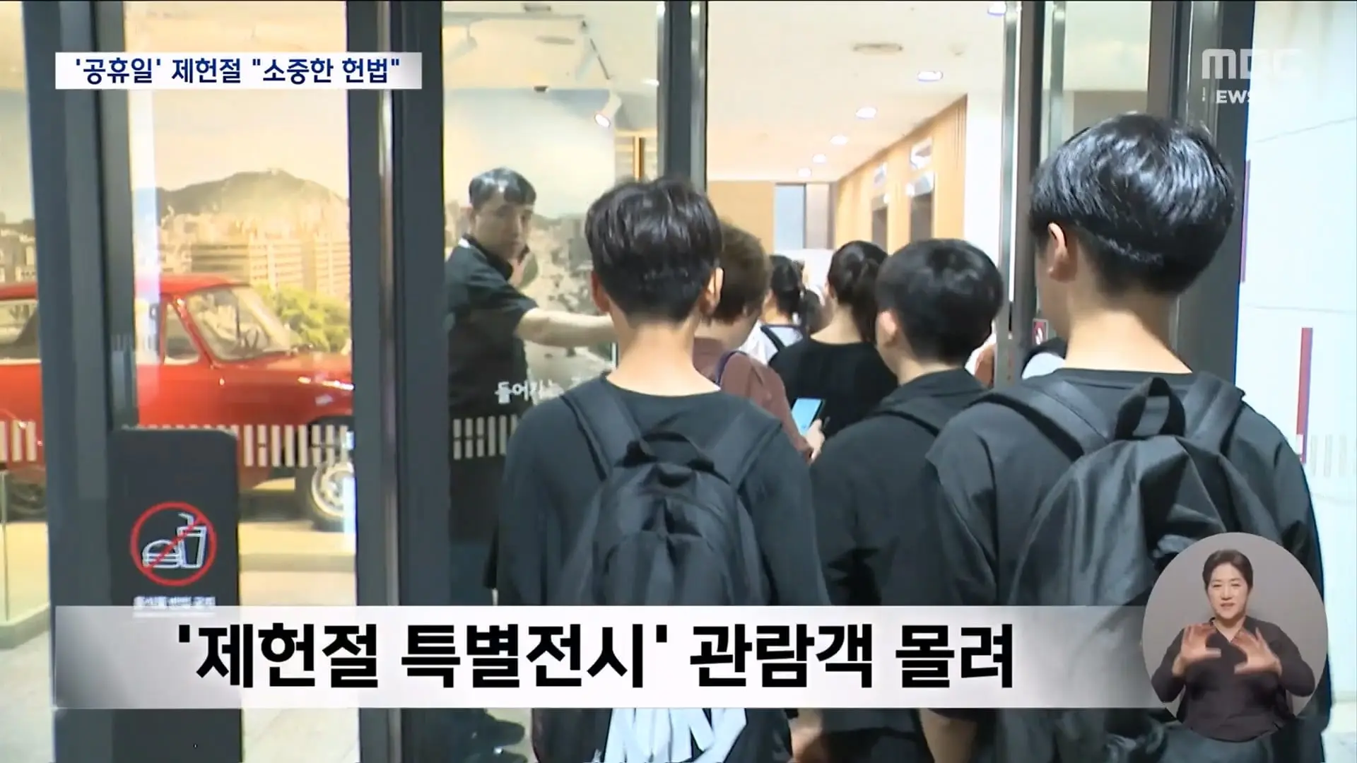 美 유학생 최대 4년까지만 체류_‥군대·취업은_ 한국인 유학생 2만여 명 '대혼란' - [LIVE] ㅡ 뉴스데스크 2026년 07월 17일_20260717_195027.275.jpg