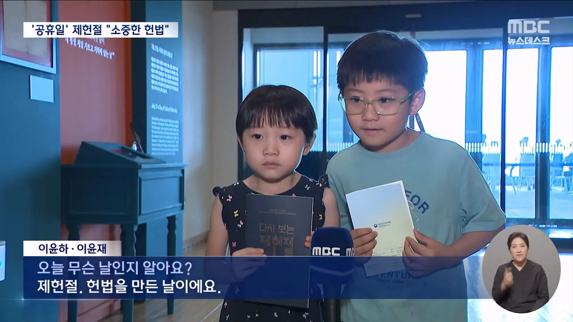 美 유학생 최대 4년까지만 체류_‥군대·취업은_ 한국인 유학생 2만여 명 '대혼란' - [LIVE] ㅡ 뉴스데스크 2026년 07월 17일_20260717_195054.050.jpg