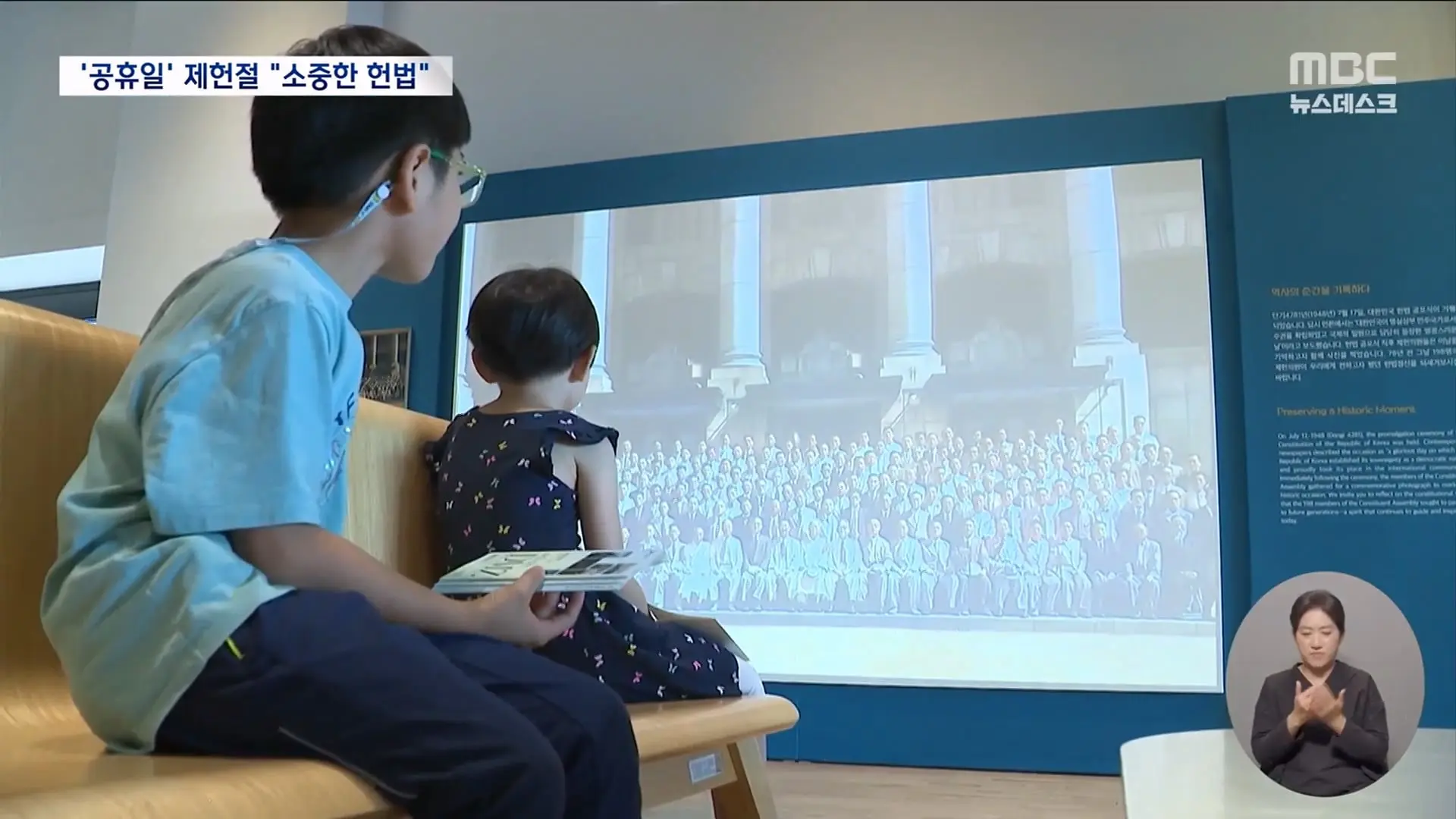 美 유학생 최대 4년까지만 체류_‥군대·취업은_ 한국인 유학생 2만여 명 '대혼란' - [LIVE] ㅡ 뉴스데스크 2026년 07월 17일_20260717_195043.119.jpg