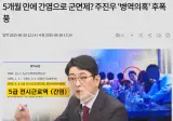 주진우가 나올때마다 궁금한거 하나.jpg