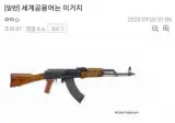 영어조차 뛰어넘는 세계만국 공용어.jpg
