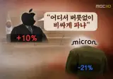 대한민국 호르무즈 해협 무사 통과!!