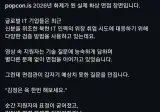 정보) "김정은 개X끼 해봐"가 진짜 효과있는 이유.jpg