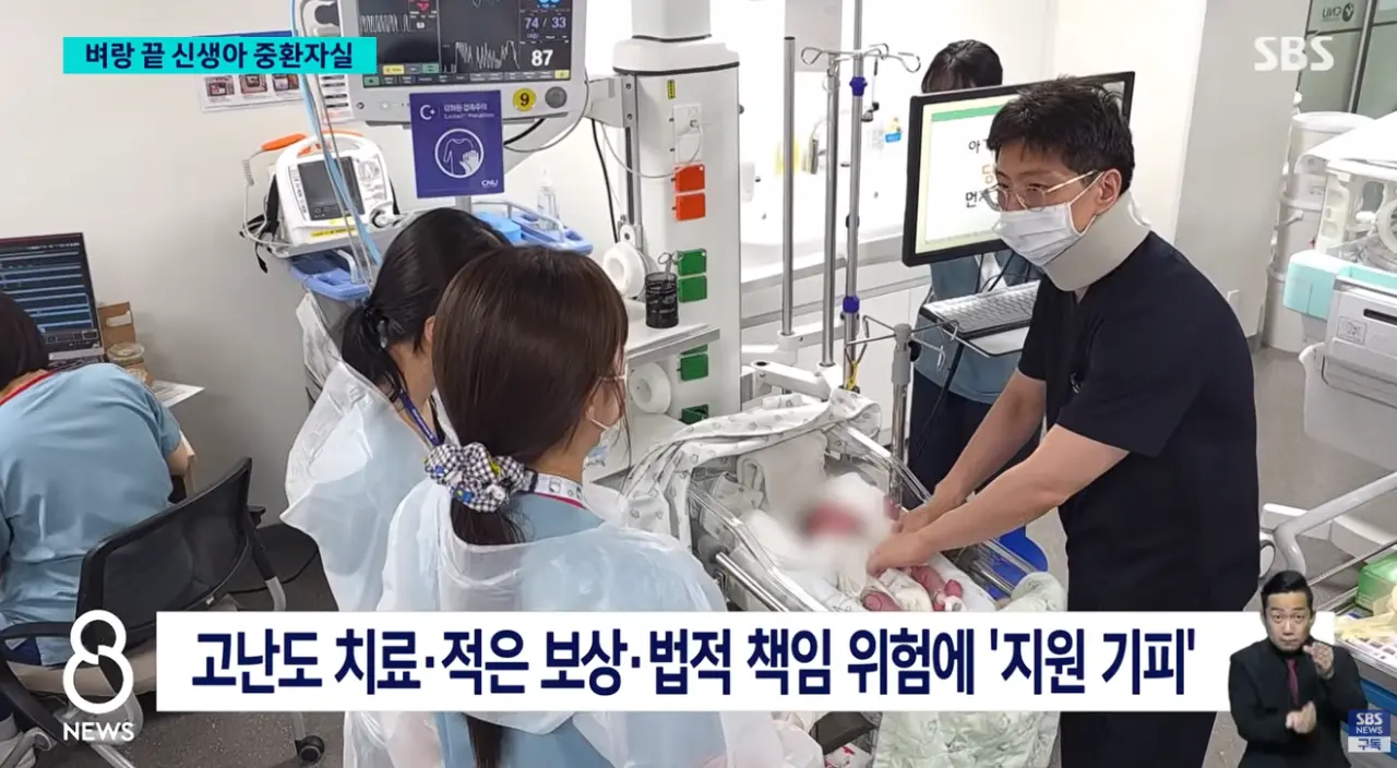 64시간 근무에 24시간 대기..마지막 전공의가 남긴 말 (18).png 64시간 근무에 24시간 대기 신생아중환자실 전공의가 남긴 말
