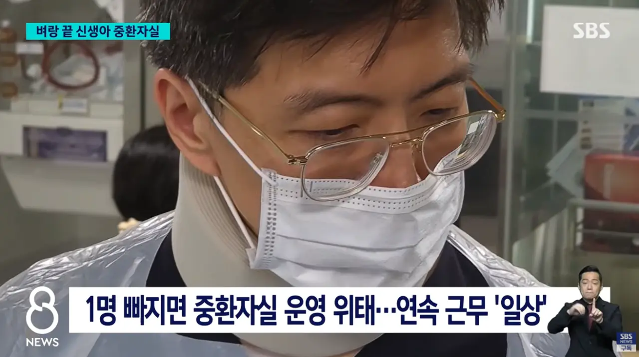 64시간 근무에 24시간 대기..마지막 전공의가 남긴 말 (15).png 64시간 근무에 24시간 대기 신생아중환자실 전공의가 남긴 말