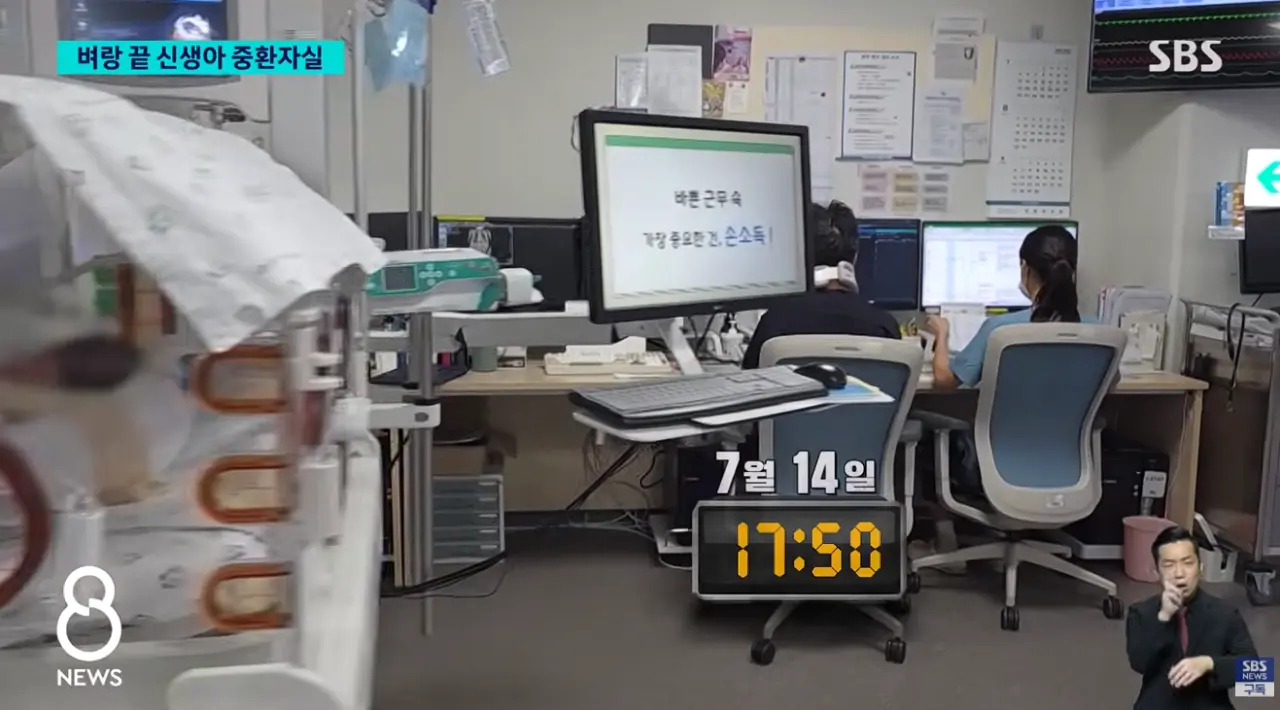 64시간 근무에 24시간 대기..마지막 전공의가 남긴 말 (2).png 64시간 근무에 24시간 대기 신생아중환자실 전공의가 남긴 말