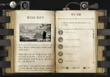 The Life and Suffering of Sir Brante 23일 까지 무료