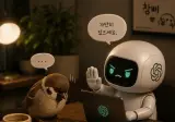 GPT 원래 막 짜증도 내냐??
