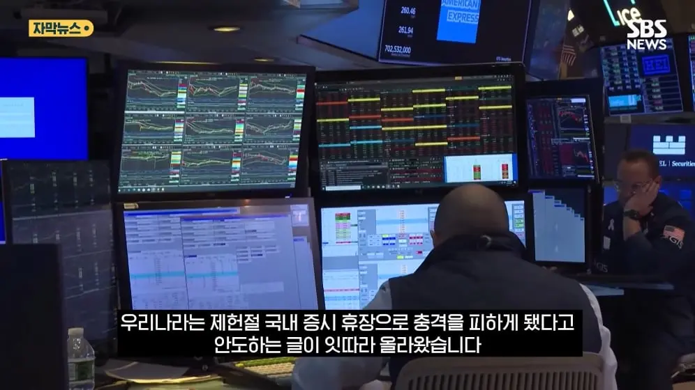 SBS 뉴스 - 제헌절이 나라를 구했다.월요일도 임시공휴일 하자 (자막뉴스) SBS [pbeRnUiE4Gg - 996x560 - 0m09s].jpeg