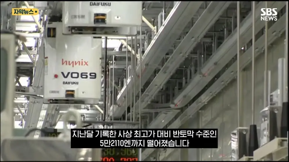 SBS 뉴스 - 제헌절이 나라를 구했다.월요일도 임시공휴일 하자 (자막뉴스) SBS [pbeRnUiE4Gg - 996x560 - 1m03s].jpeg