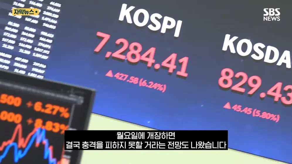 SBS 뉴스 - 제헌절이 나라를 구했다.월요일도 임시공휴일 하자 (자막뉴스) SBS [pbeRnUiE4Gg - 996x560 - 1m30s].jpeg
