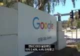 🇰🇷 제헌절이 나라를 구했다.."월요일도 임시공휴일 하자"