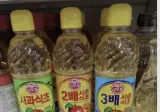 나라 전체가 도박판이 된 증거