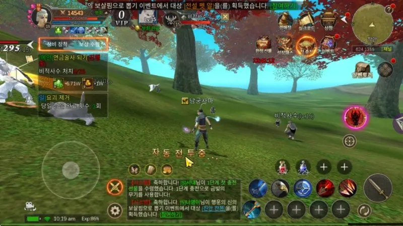 bandicam_2026-04-08_10-19-28-454.jpg