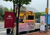 리센느 할리스 모델된듯