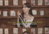 리센느 원이의 떡밥회수 모음