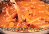 떡볶이 토핑 논란