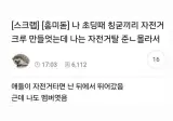 나 혼자 러닝크루였던.jpg