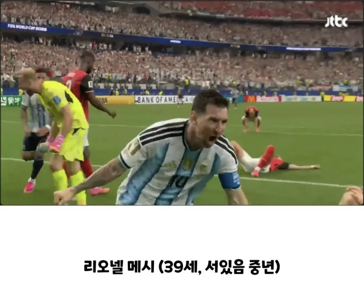 b1dd634acdb90388d54869b94a54a7eb.jpeg 뛰지 않는 리오넬 메시 논란.jpg