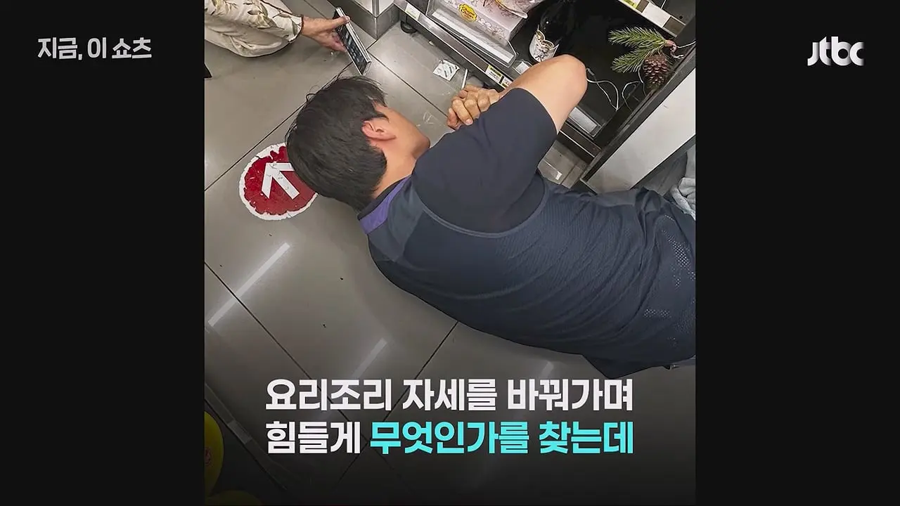 바닥 엎드려가며 일 관광객 이어폰 찾아줘…‘훈훈 미담’ 편의점 직원 포상.mp4_20260716_204530.778.jpg