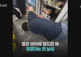 바닥 엎드려가며 일 관광객 이어폰 찾아줘…'훈훈 미담' 편의점 직원 포상
