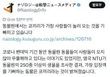 동물원에서 사람이 오면 제일 기뻐하는 동물.jpg
