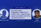 충격적인 안규백 탈영 드러난 이유