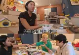 운동선수랑 결혼하게 되면 각오해야 한다
