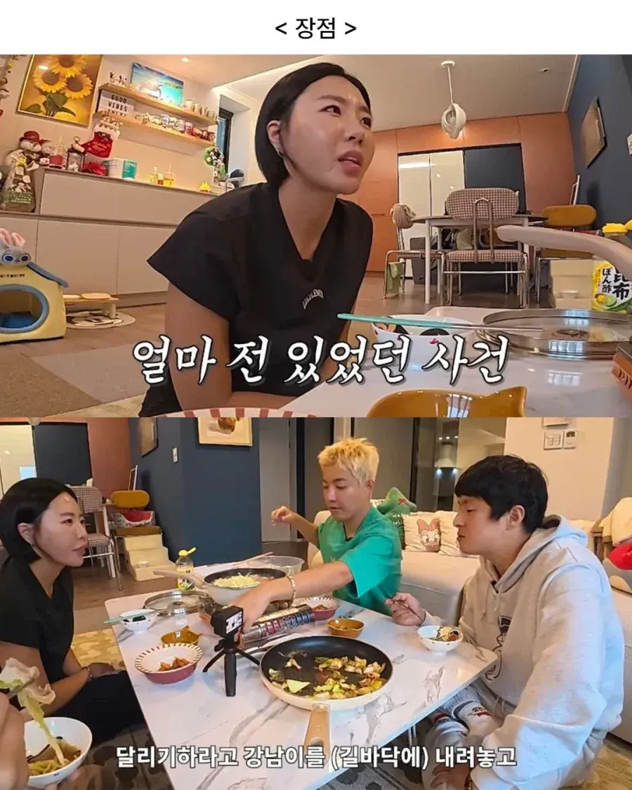 운동선수랑 결혼하게 되면 각오해야 한다