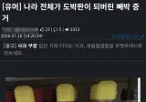 대한민국이 도박판이 되었다는 증거.jpg