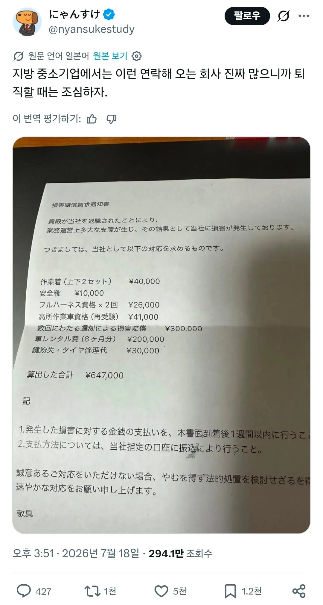 Screenshot_20260718_194840_Samsung Browser.jpg