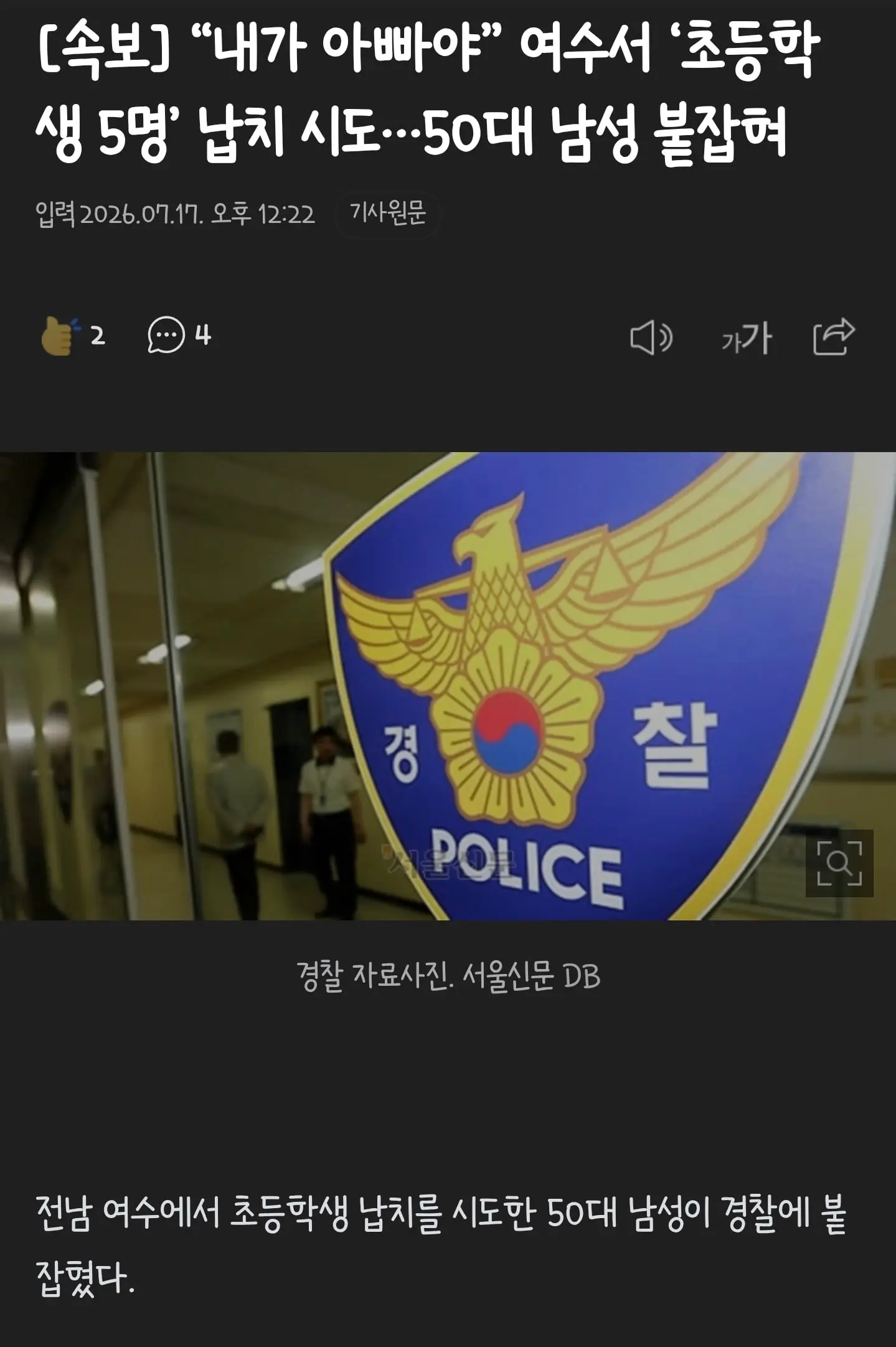 Screenshot_20260717_122353_Samsung Browser.jpg